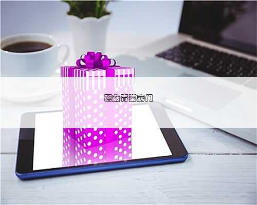 蘑菇青菜窍门