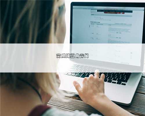 <b>窝瓜炖豆角窍门</b>
