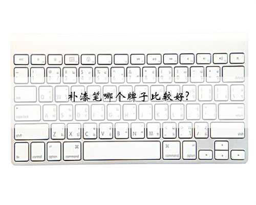 补漆笔哪个牌子比较好?