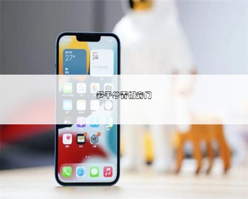笋干炒青椒窍门