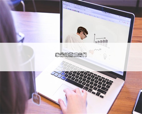 家常炖南瓜窍门