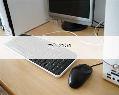 豆芽做菜窍门
