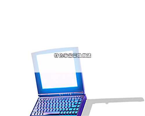 特色家常菜及做法