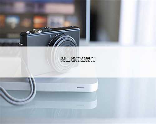 烤面包做法窍门