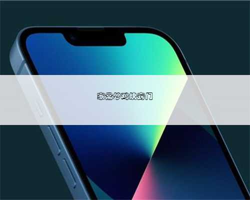 家常炒鸡块窍门