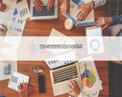 面条家常菜做法大全视频