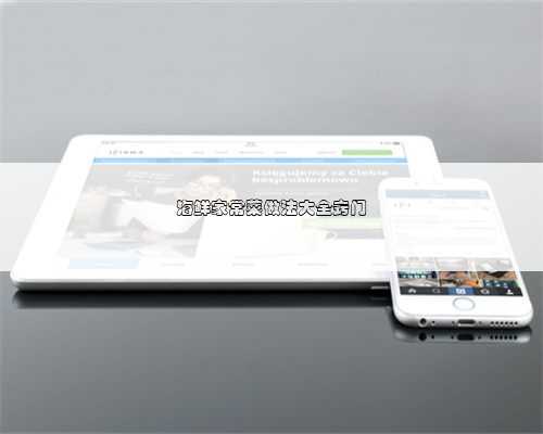 海鲜家常菜做法大全窍门