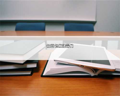 粘豆包做法窍门