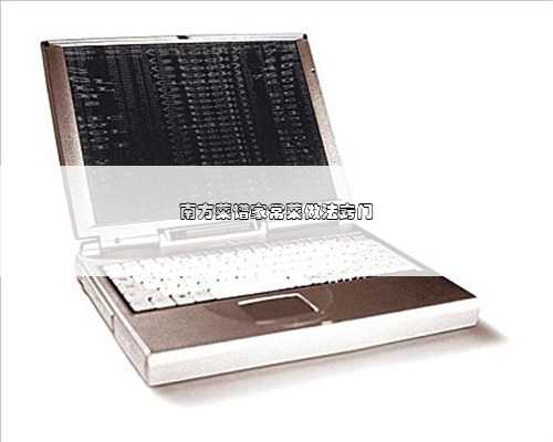 南方菜谱家常菜做法窍门