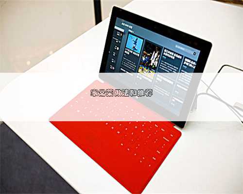 家常菜做法和推荐