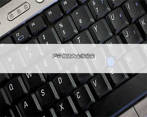芦笋做法大全家常菜