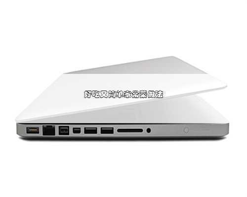 好吃又简单家常菜做法