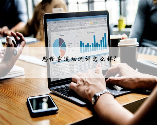 思铂睿混动测评怎么样?